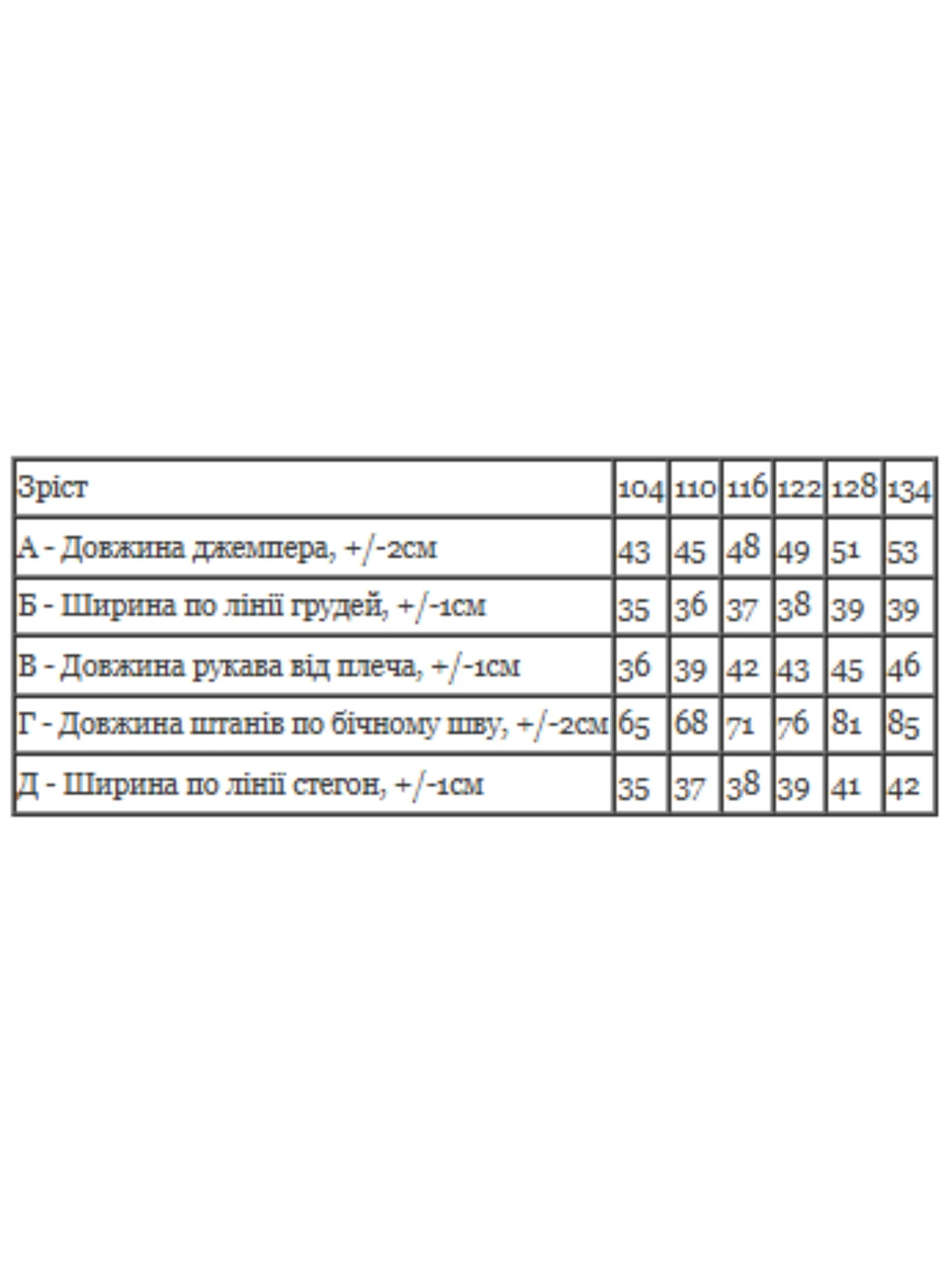Костюмы Носи своє модель 6063-023-33-6-chornij-strong Фото