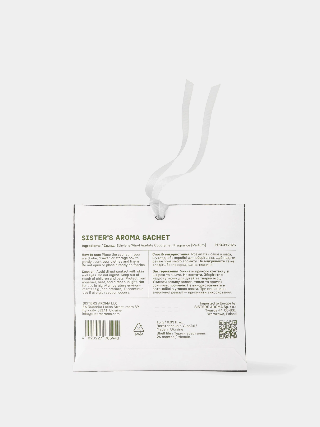 Ароматическое саше BERGAMOT & VETIVER Sister’s Aroma модель 4820227785940 Ароматическое саше BERGAMOT & VETIVER Sister’s Aroma модель 4820227785940 Фото