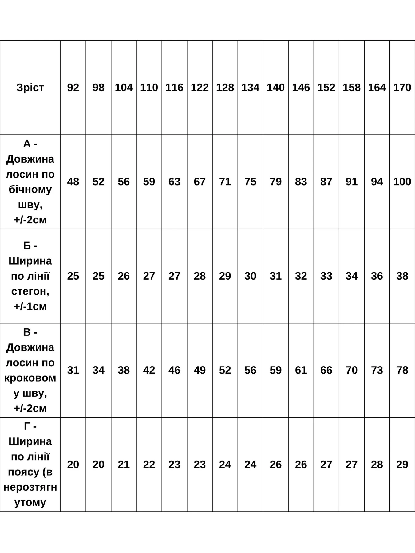 Брюки Носи своє модель 6000-018-1-mokko Брюки Носи своє модель 6000-018-1-mokko Фото