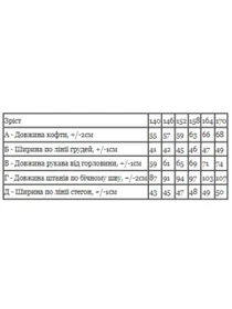 Одежда для дома и сна Носи своє модель 6079-034-1-chornilxno-sinj Фото