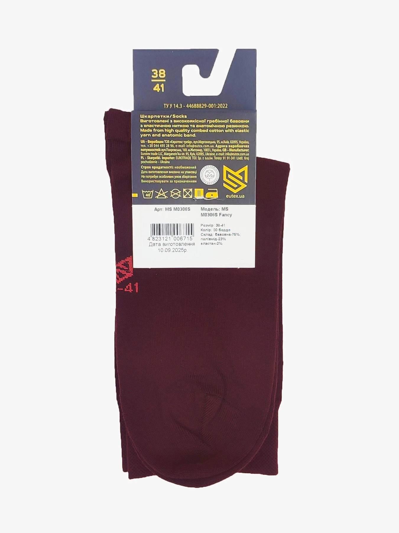 Носки и гольфы MovementStandard модель MS M0306S Носки и гольфы MovementStandard модель MS M0306S Фото