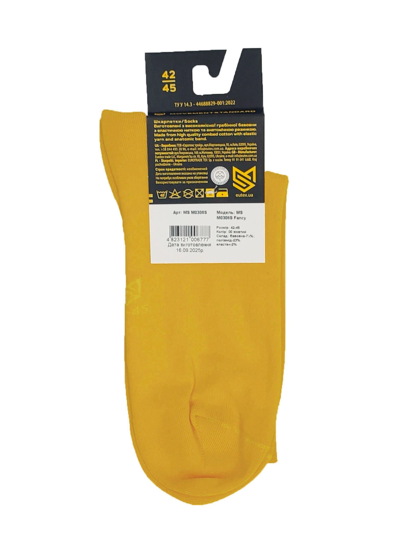 Носки и гольфы MovementStandard модель MS M0306S Фото
