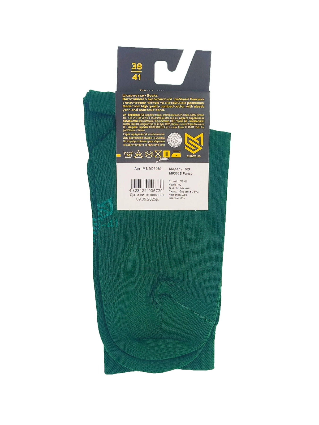 Шкарпетки та гольфи MovementStandard модель MS M0306S Фото