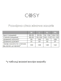 Одежда для дома и сна Cosy Набір (халат + рушник) модель BZ1 Фото