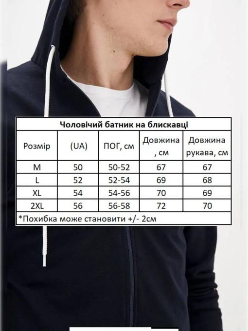 Чоловіча Спортивна кофта HiBrand фото 2