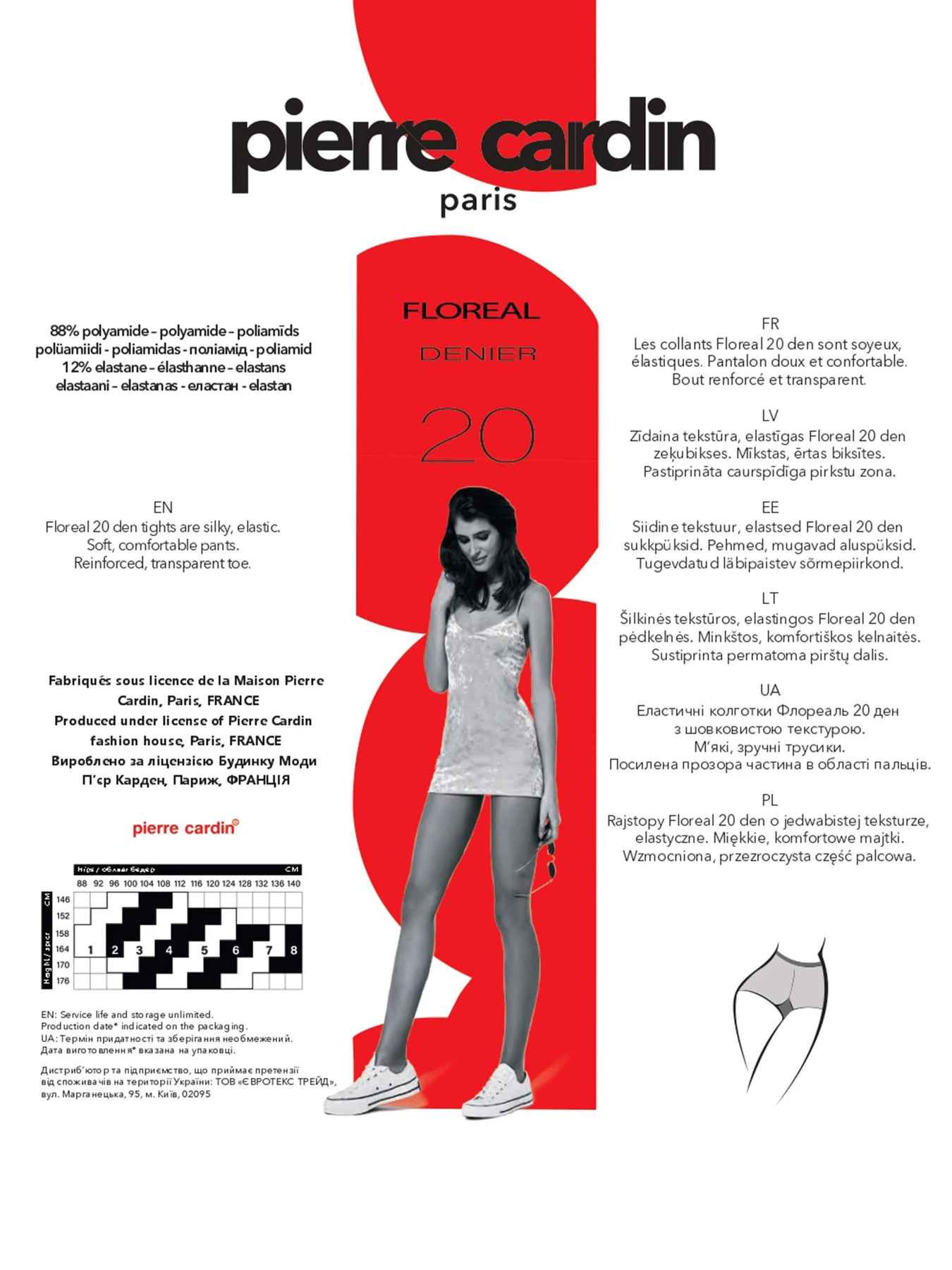 Колготы Pierre Cardin PC FLOREAL 20 модель PC FLOREAL 20 Колготы Pierre Cardin PC FLOREAL 20 модель PC FLOREAL 20 Фото