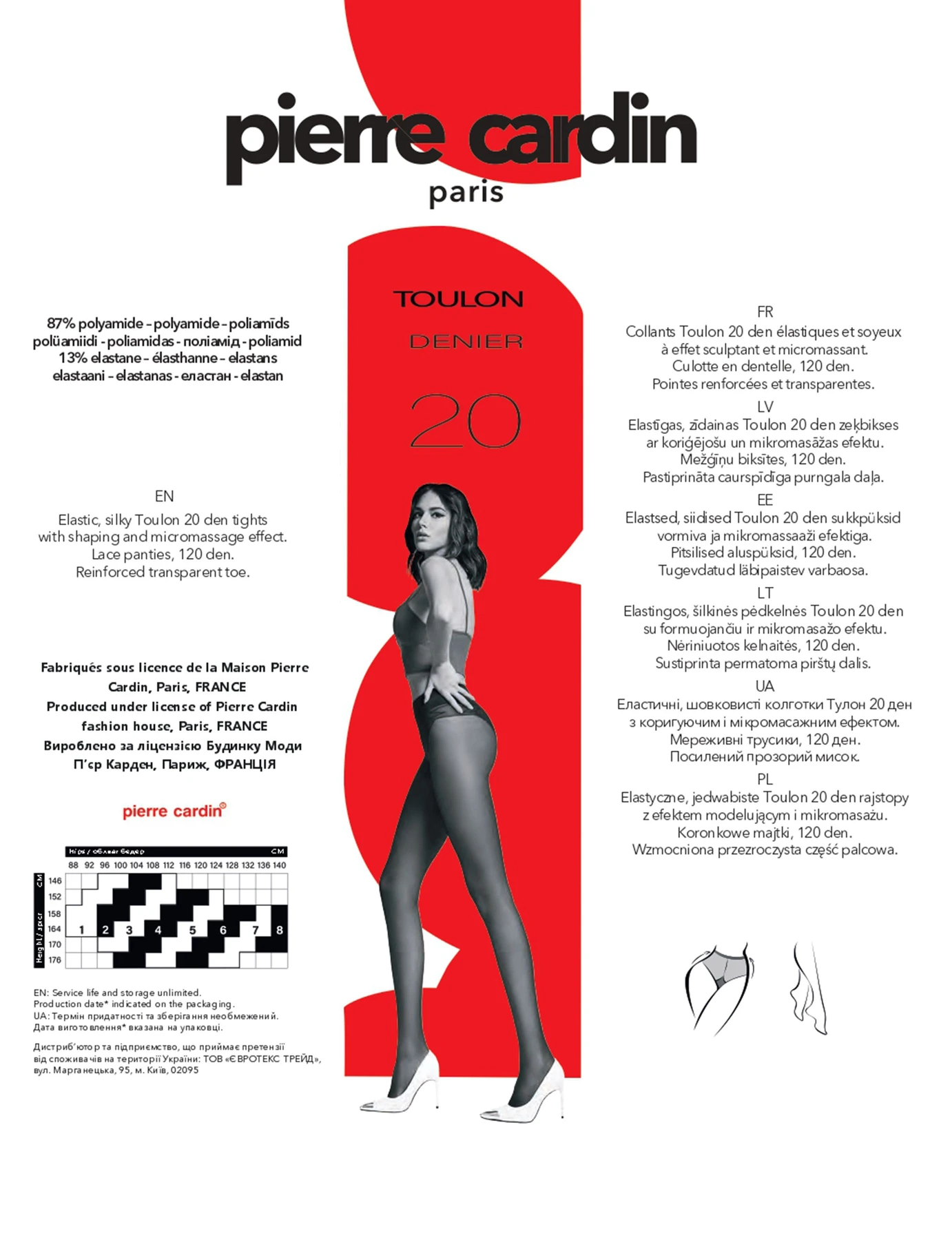 Колготы Pierre Cardin PC TOULON 20 модель PC TOULON 20 Фото
