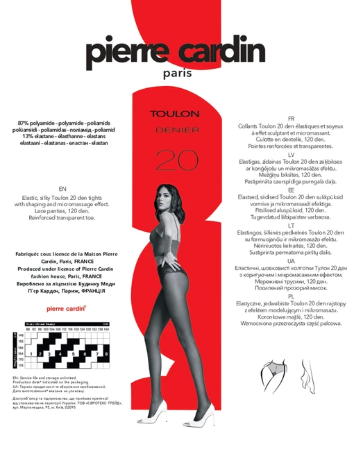 Pierre Cardin PC TOULON 20 Колготи колір бежевий фото 3
