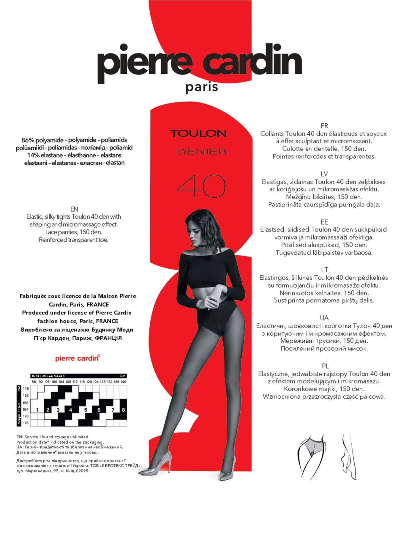 Колготы Pierre Cardin PC TOULON 40 модель PC TOULON 40 Колготы Pierre Cardin PC TOULON 40 модель PC TOULON 40 Фото