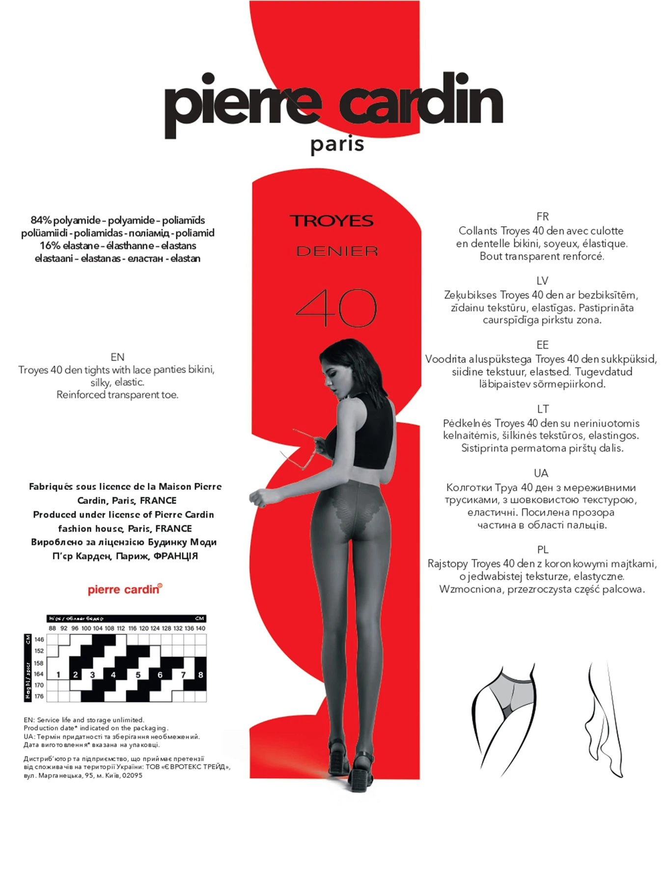 Колготи Pierre Cardin PC TROYES 40 модель PC TROYES 40 Колготи Pierre Cardin PC TROYES 40 модель PC TROYES 40 Фото