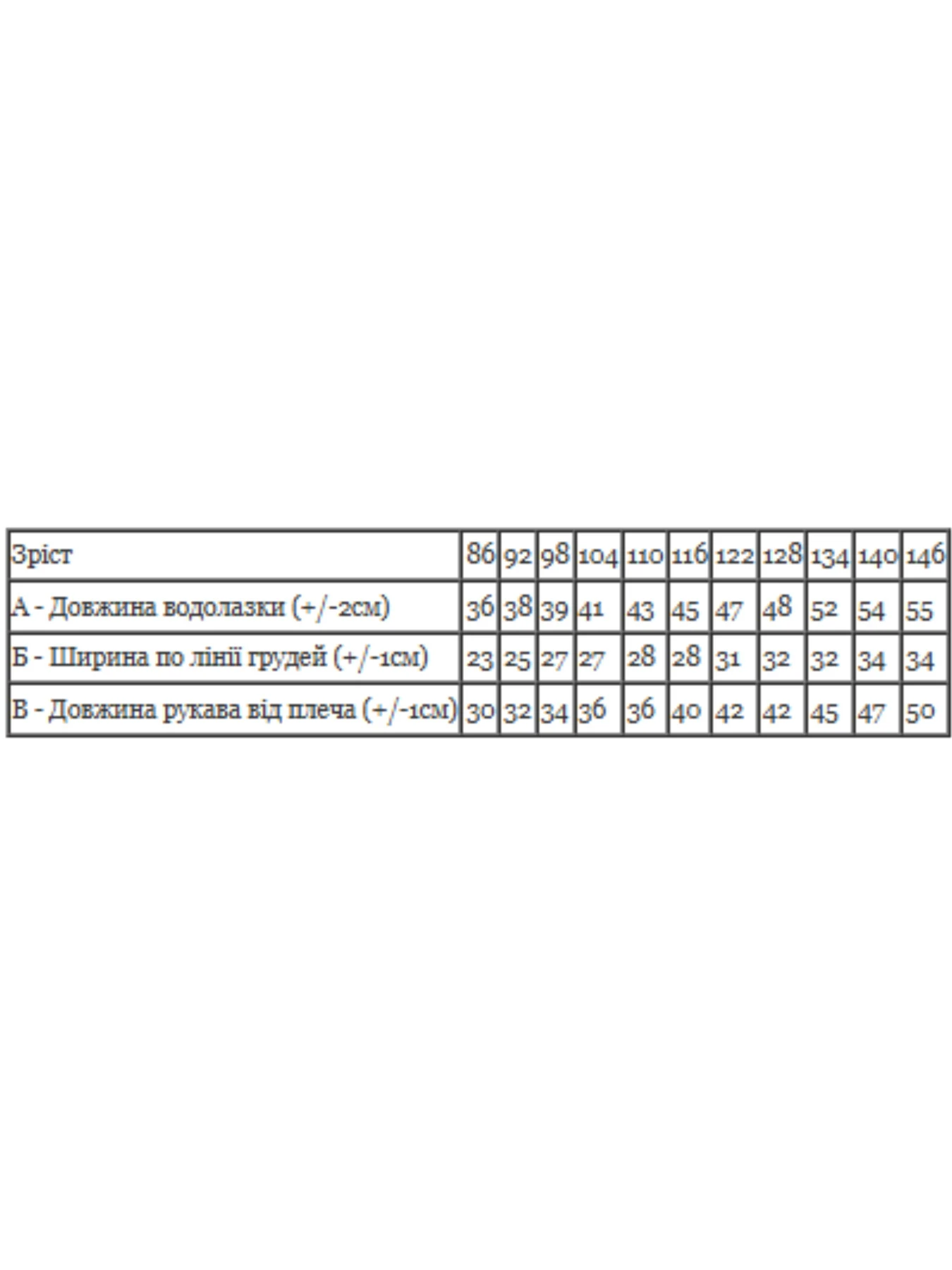 Свитры и кардиганы Носи своє модель 6068-022-5-svtlo-malinovij-nebesno-blakitnij Свитры и кардиганы Носи своє модель 6068-022-5-svtlo-malinovij-nebesno-blakitnij Фото