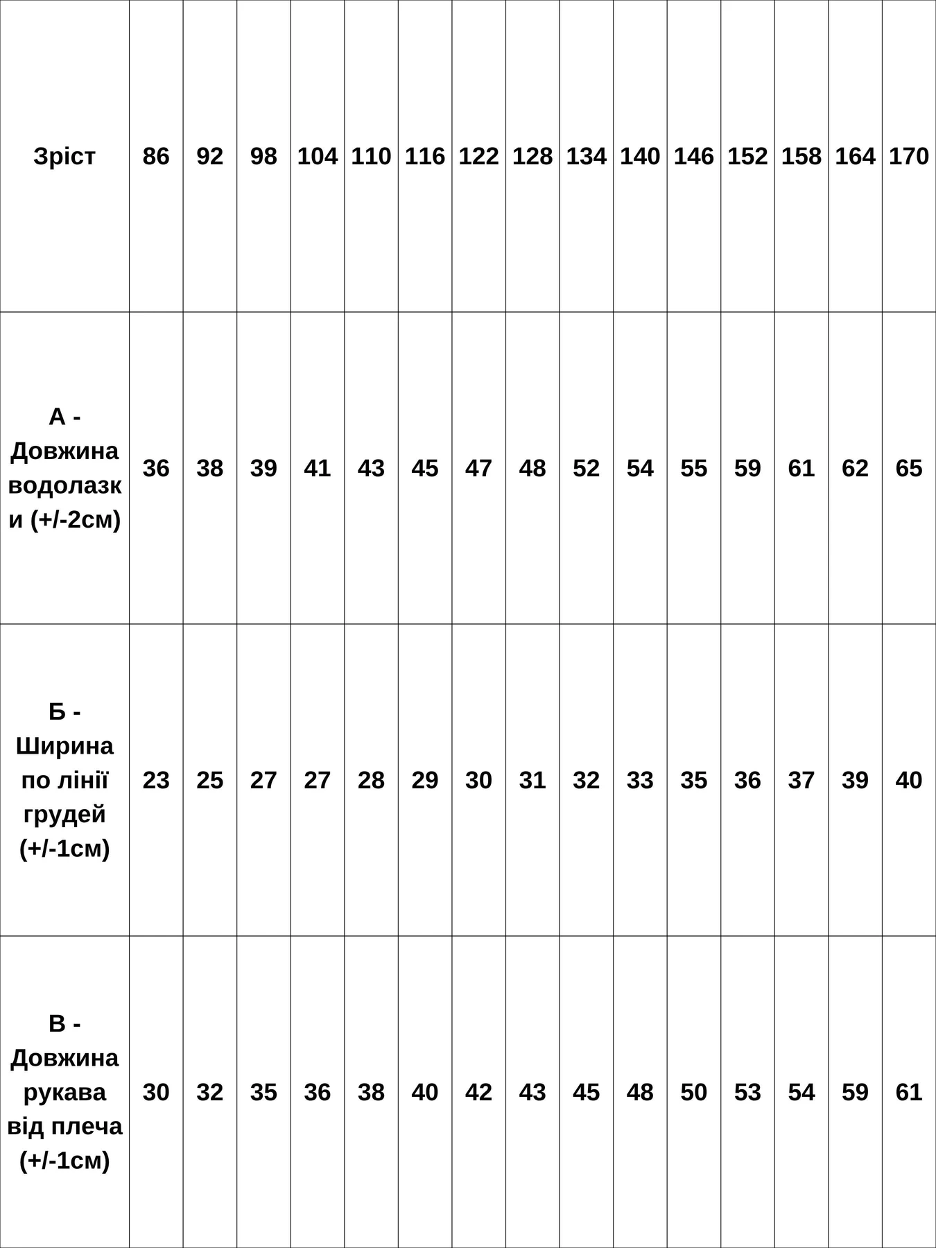 Свитры и кардиганы Носи своє модель 6068-019-shokolad Свитры и кардиганы Носи своє модель 6068-019-shokolad Фото