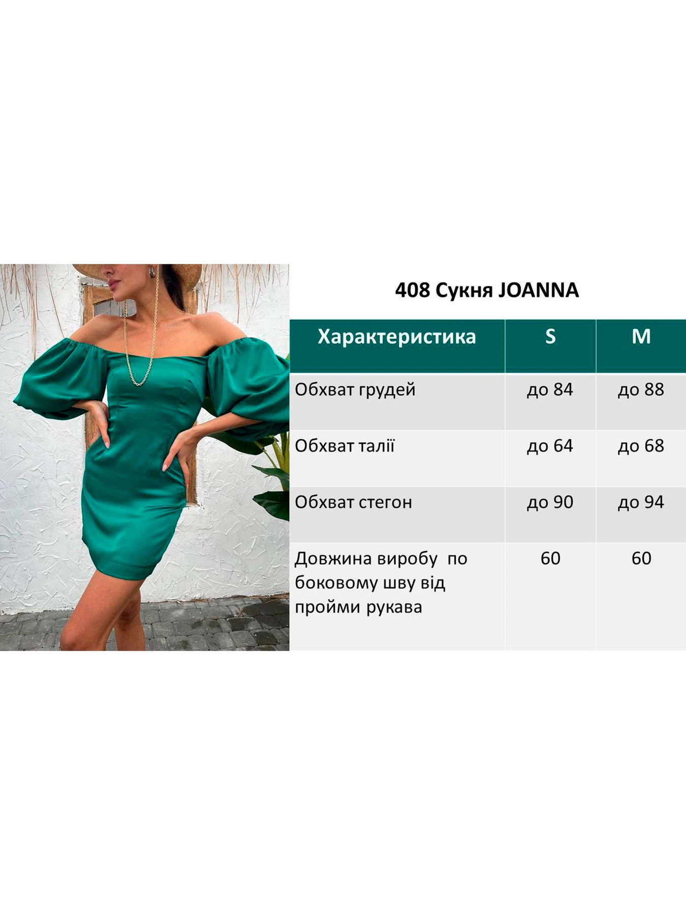 Платья Milirud модель mil408-blakitnij Платья Milirud модель mil408-blakitnij Фото