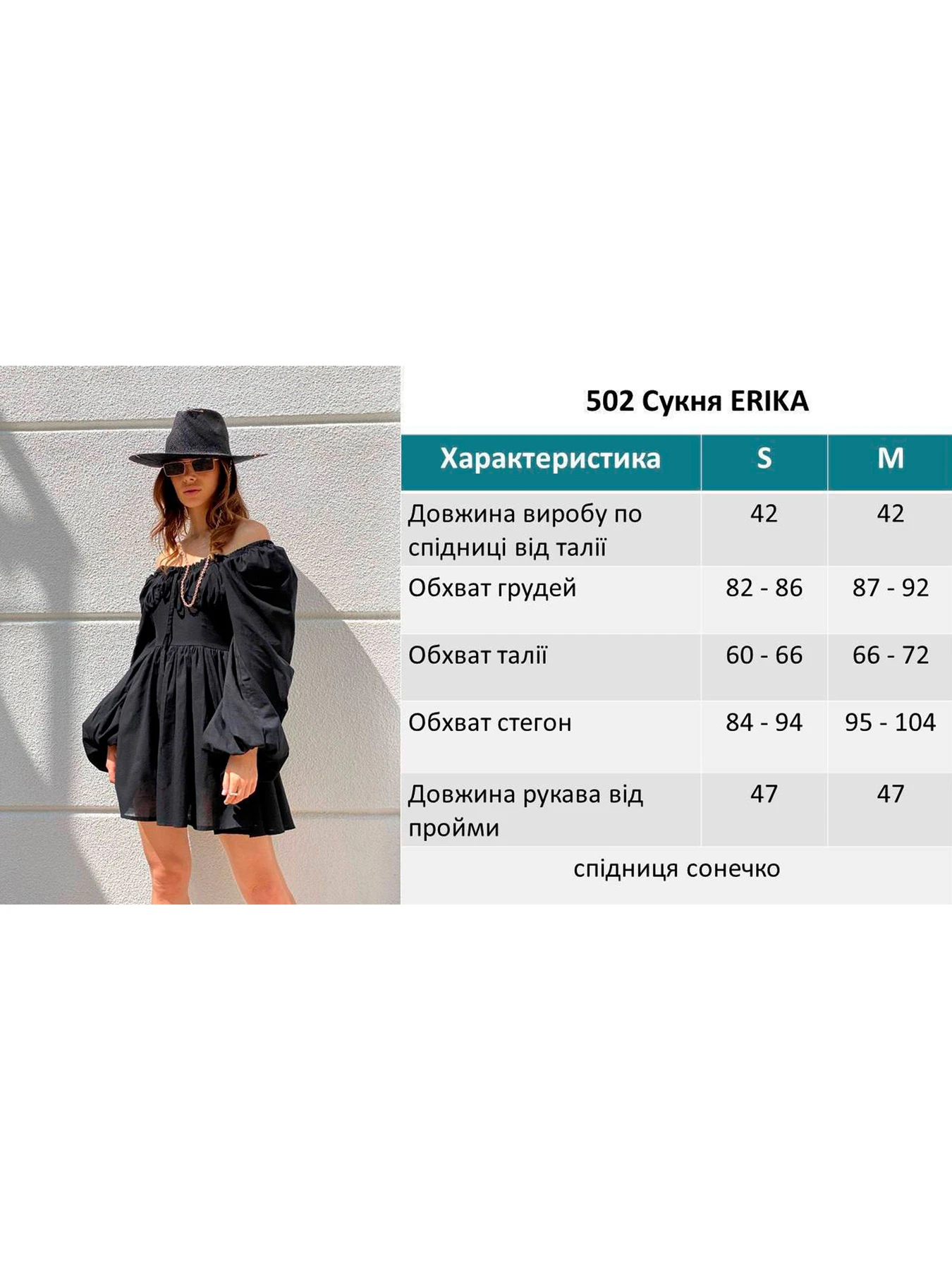 Сукні Milirud модель mil502-blij Фото