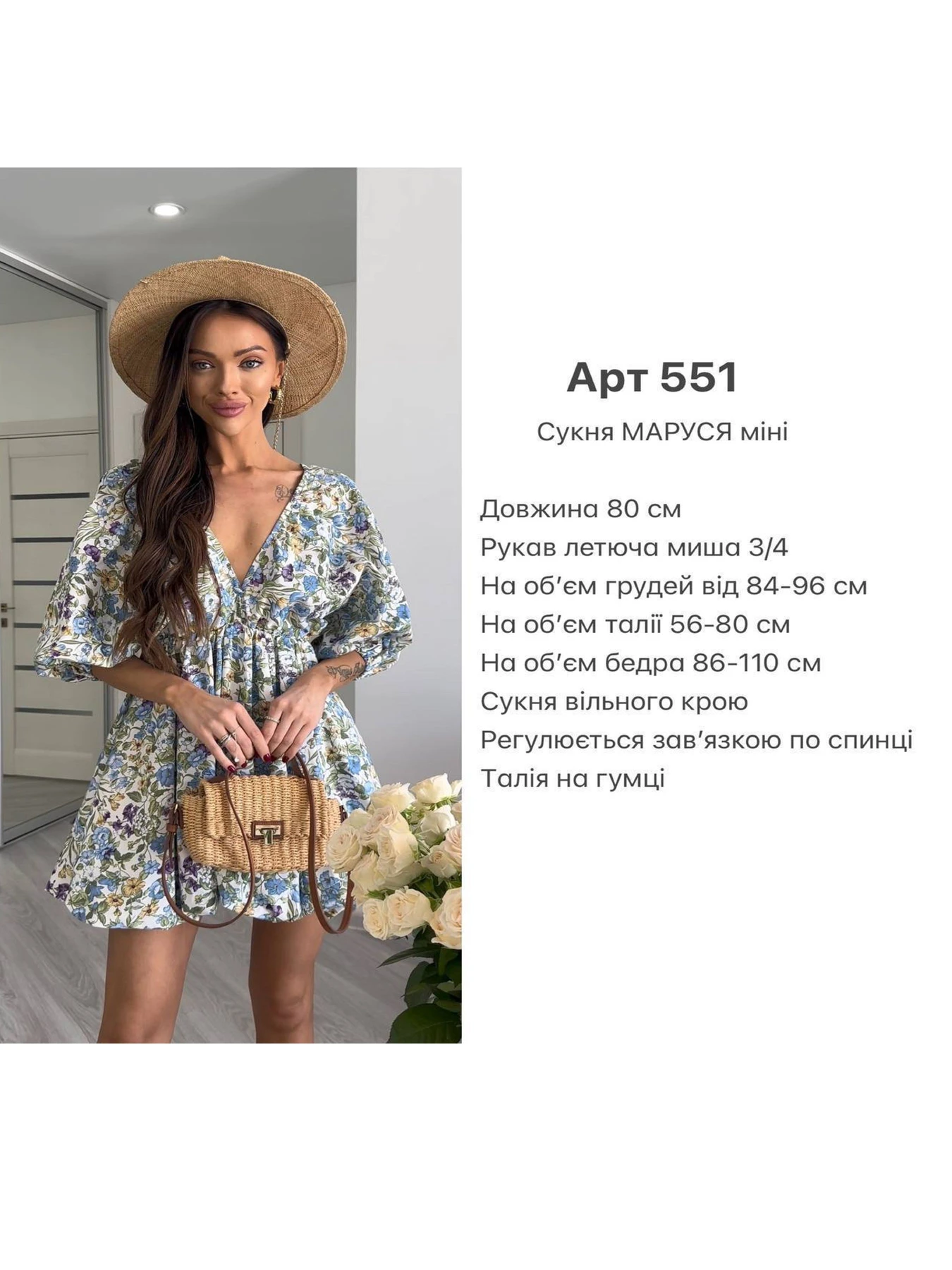 Сукні Milirud модель mil551-rozhevij Фото