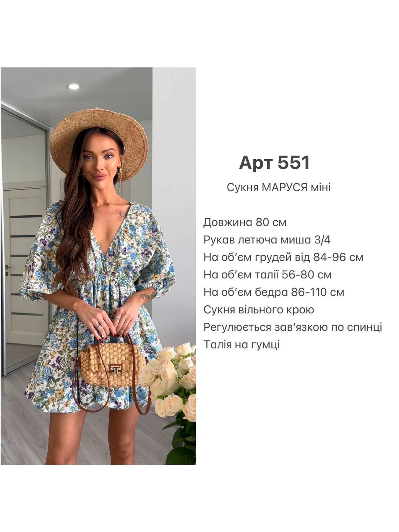 Платья Milirud модель mil551-blakitnij Платья Milirud модель mil551-blakitnij Фото