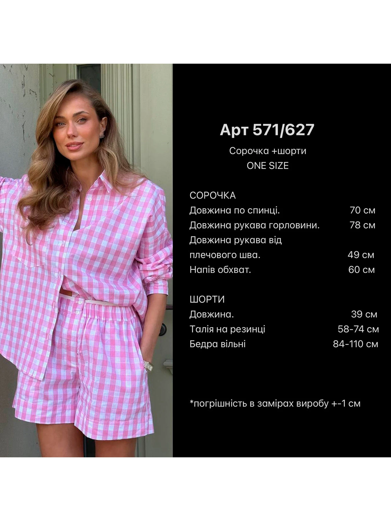 Сорочки Milirud модель mil571-rozhevij Сорочки Milirud модель mil571-rozhevij Фото