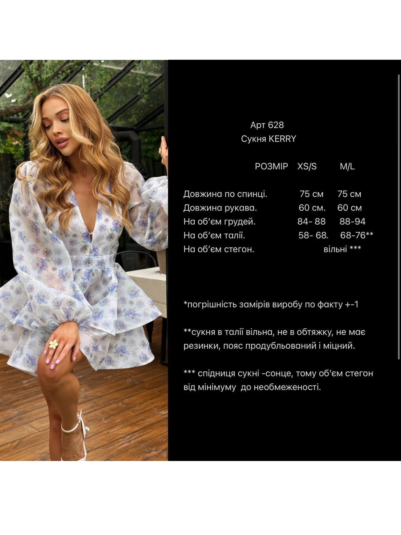 Сукні Milirud модель mil628-rozhevij Сукні Milirud модель mil628-rozhevij Фото