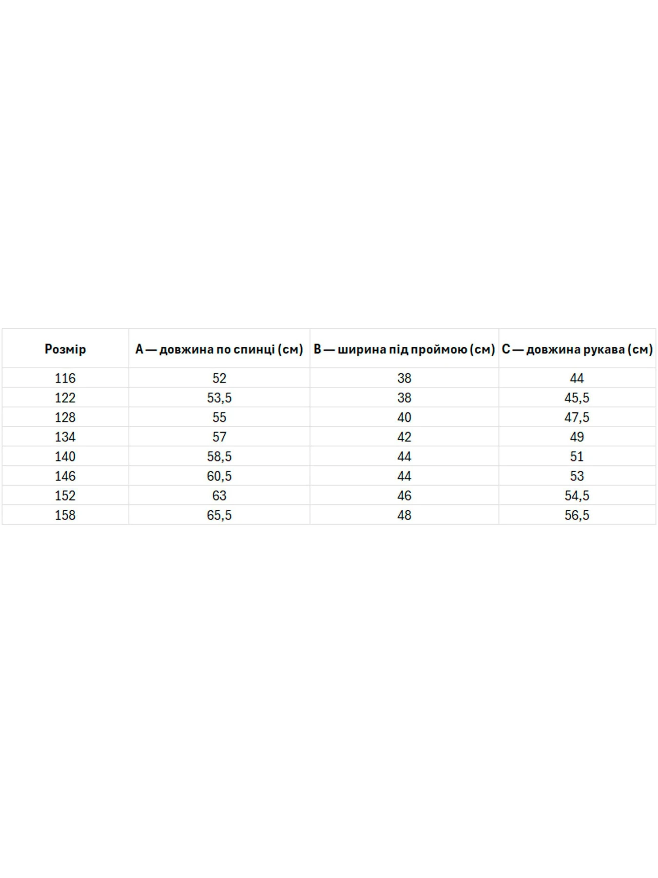 Вышиванки Folk Moda модель fm2871-blij Фото