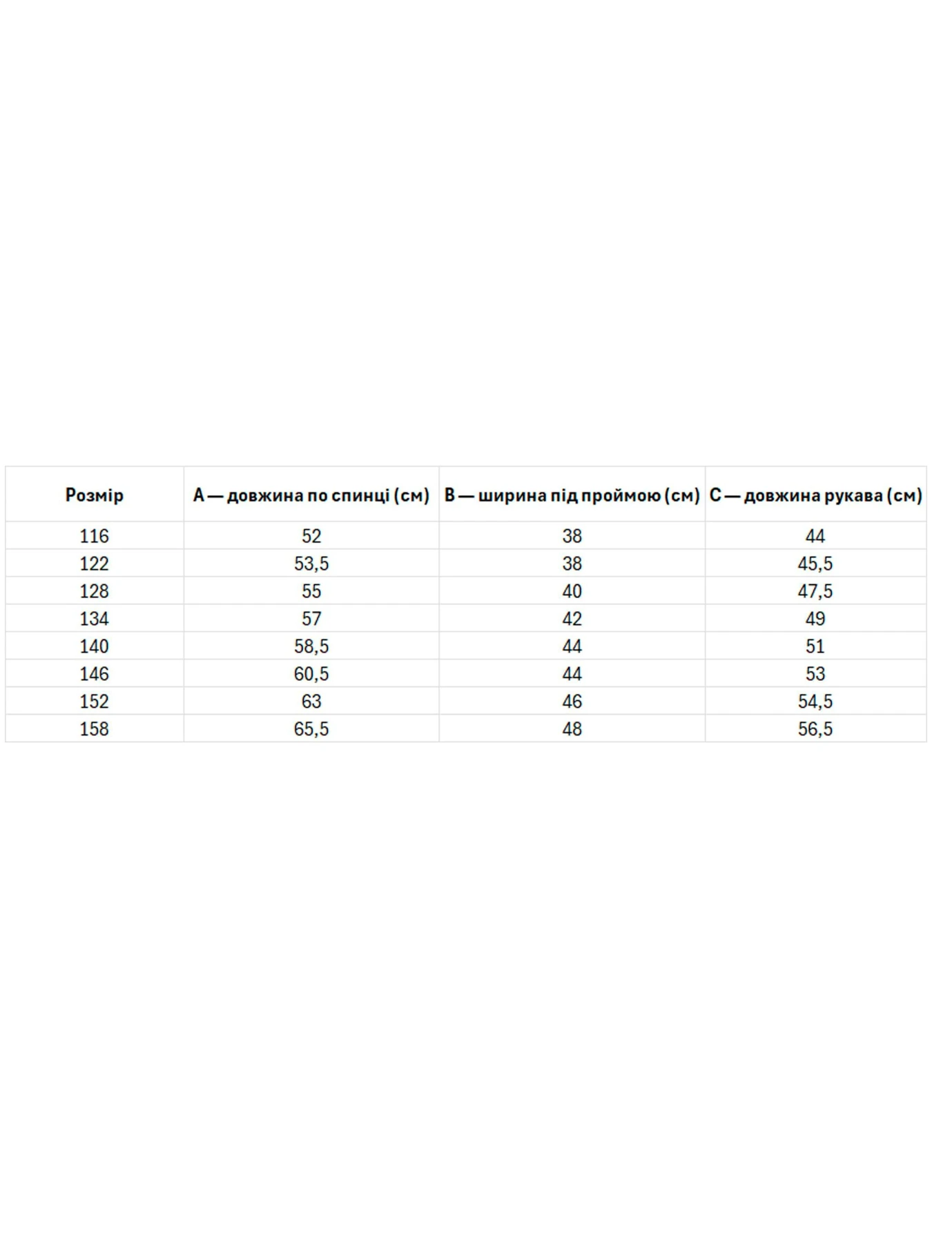 Вышиванки Folk Moda модель fm2873-blij Вышиванки Folk Moda модель fm2873-blij Фото