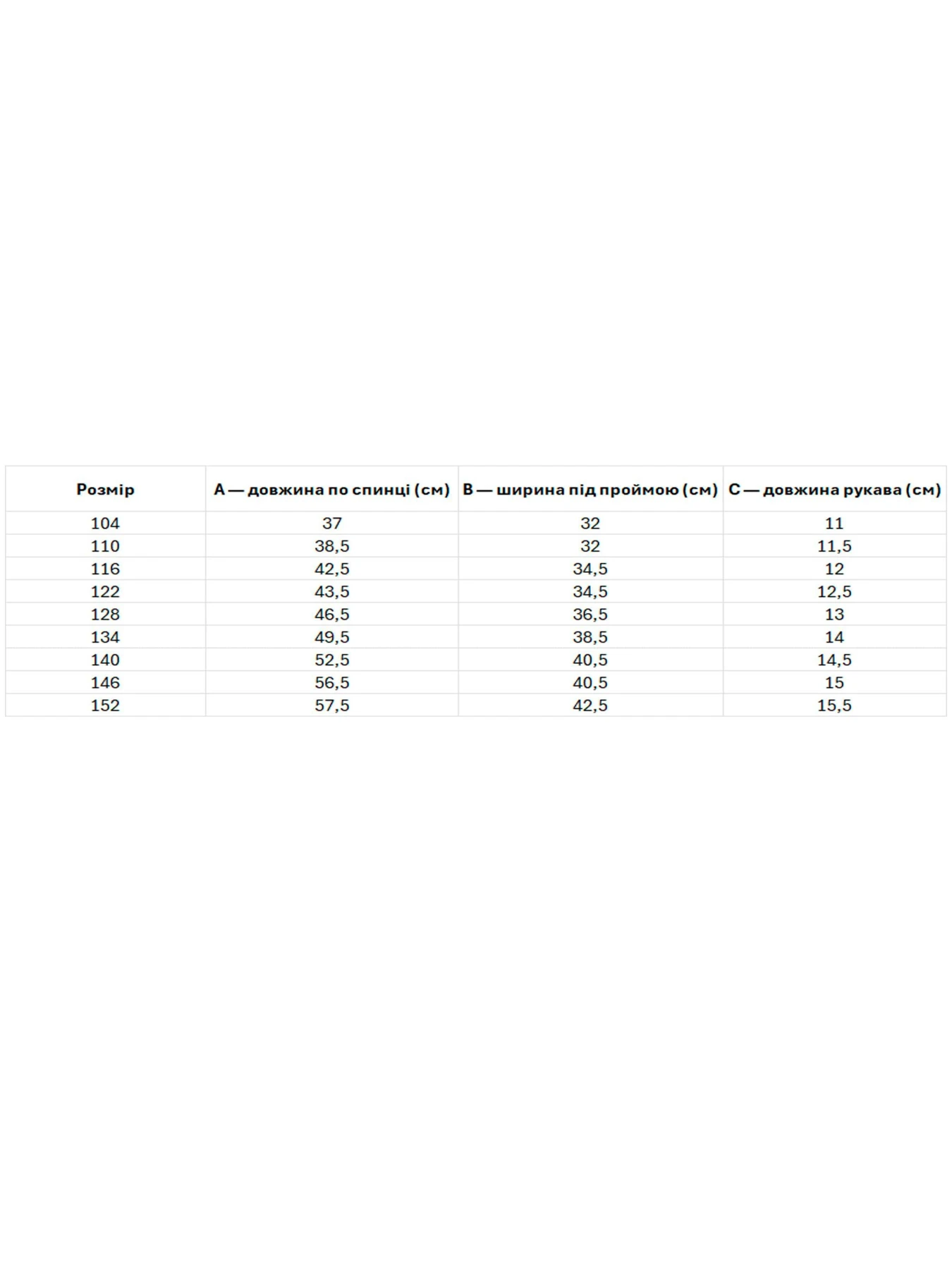 Вышиванки Folk Moda модель fm2857-blij Фото