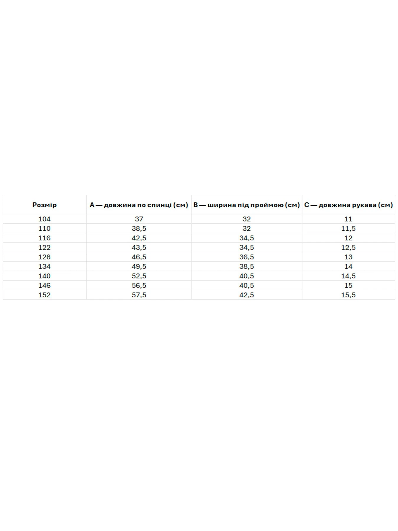 Вышиванки Folk Moda модель fm2858-blij Фото