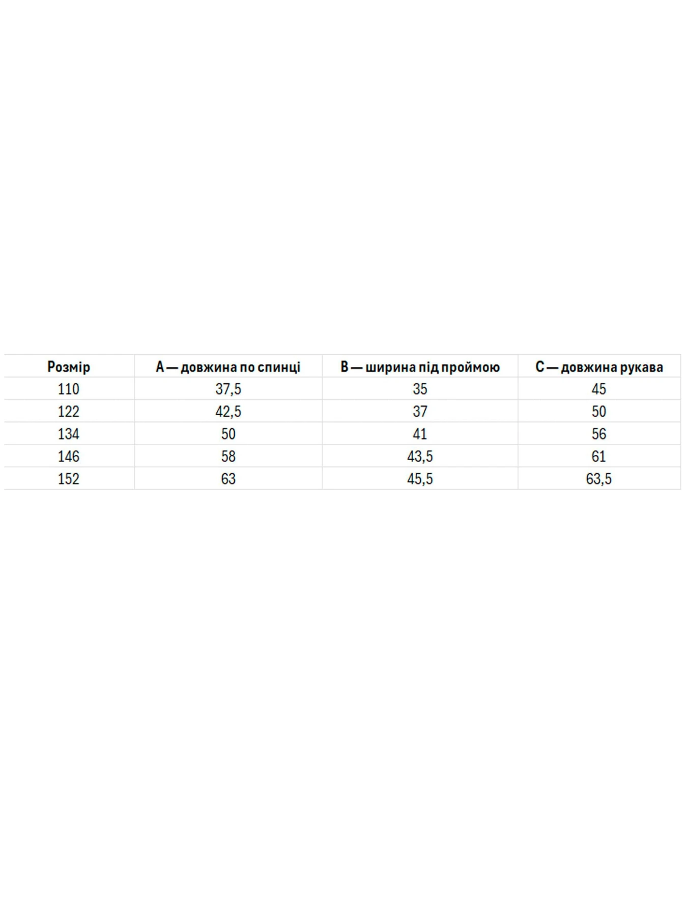 Вышиванки Folk Moda модель fm2859-blij Фото