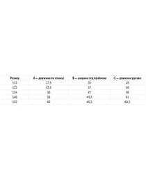 Вышиванки Folk Moda модель fm2859-blij Фото
