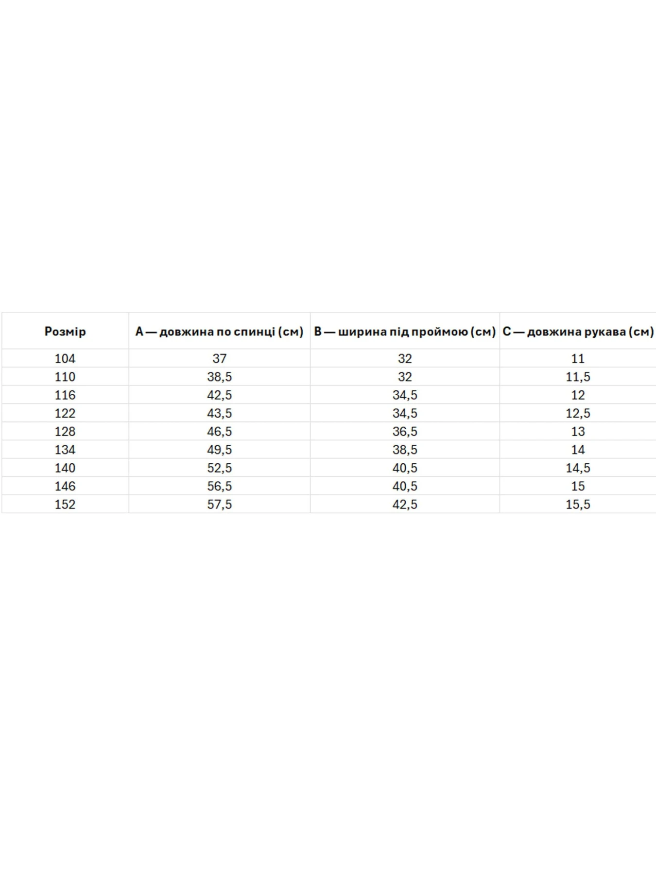 Вышиванки Folk Moda модель fm2829-blij Фото