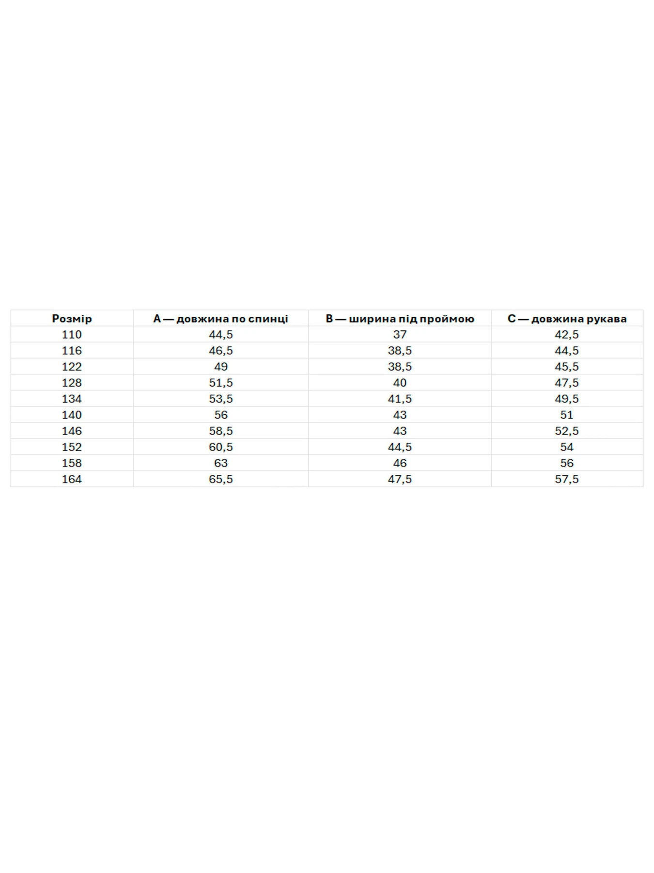 Вышиванки Folk Moda модель fm2807-blij Фото