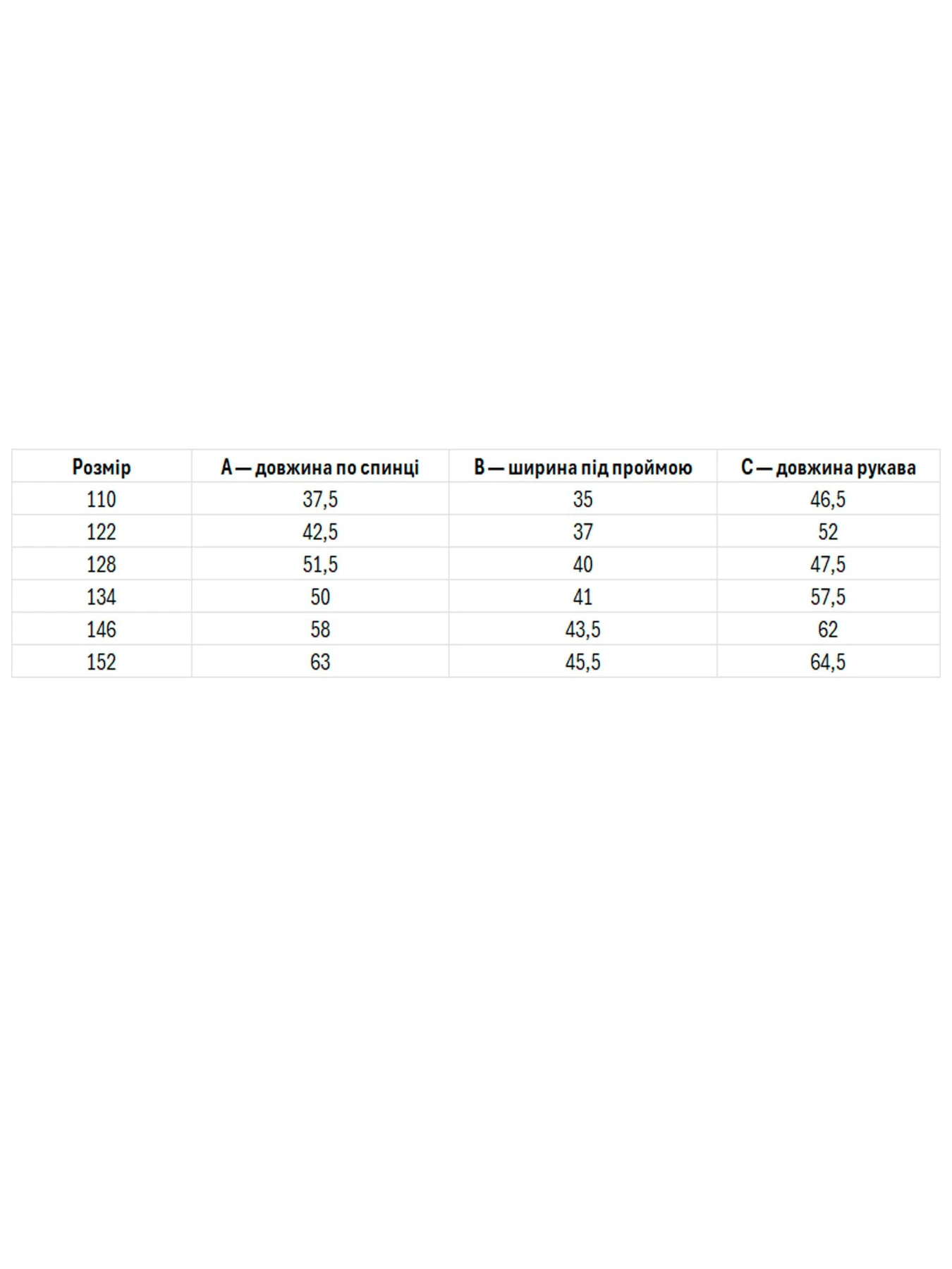 Вышиванки Folk Moda модель fm2814-blij Вышиванки Folk Moda модель fm2814-blij Фото