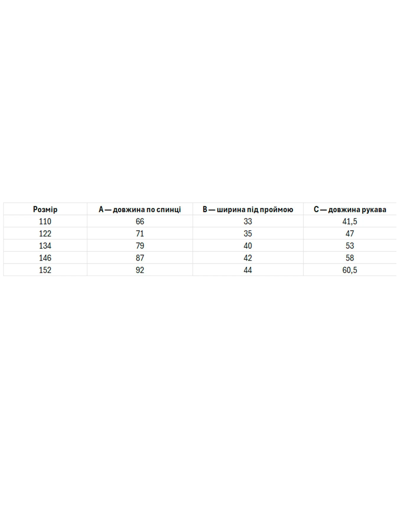 Вышиванки Folk Moda модель fm2547-grchichnij Фото