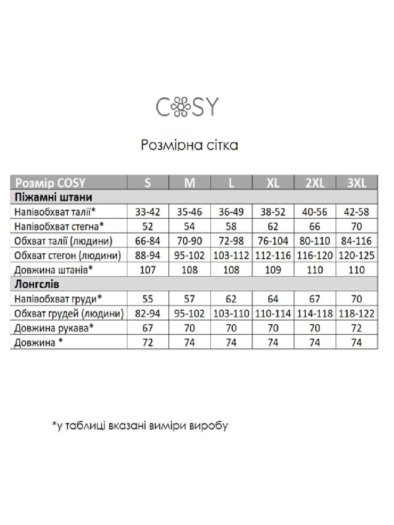 Одежда для дома и сна Cosy модель VEL050 Одежда для дома и сна Cosy модель VEL050 Фото