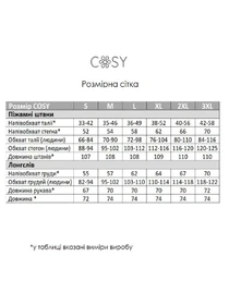 Одежда для дома и сна Cosy модель VEL050 Фото