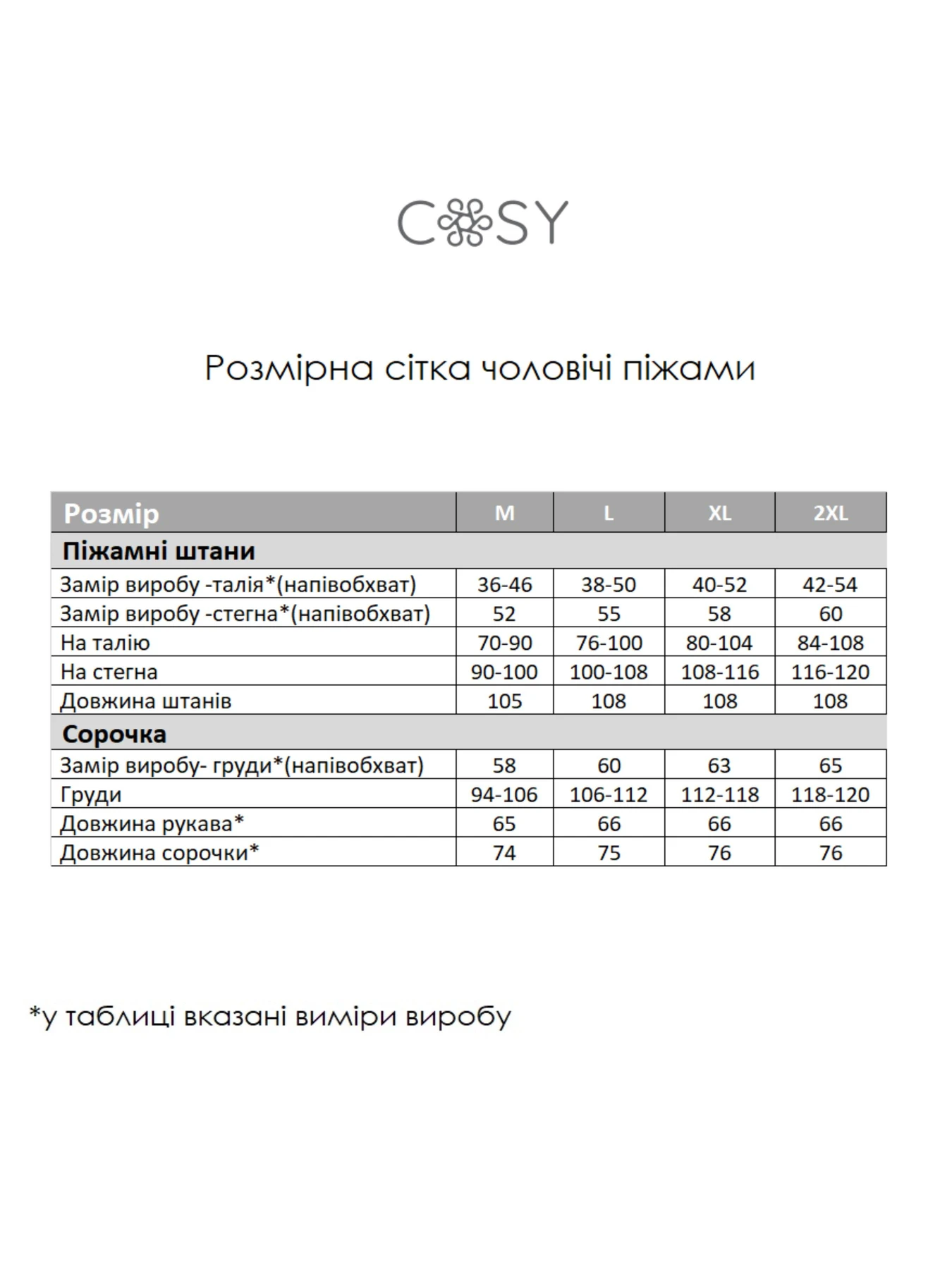 Одежда для дома и сна Cosy модель KMW40 Одежда для дома и сна Cosy модель KMW40 Фото