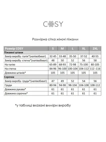 Одежда для дома и сна Cosy модель KMW41 Фото
