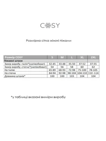 Одежда для дома и сна Cosy модель F23PLW21 Фото