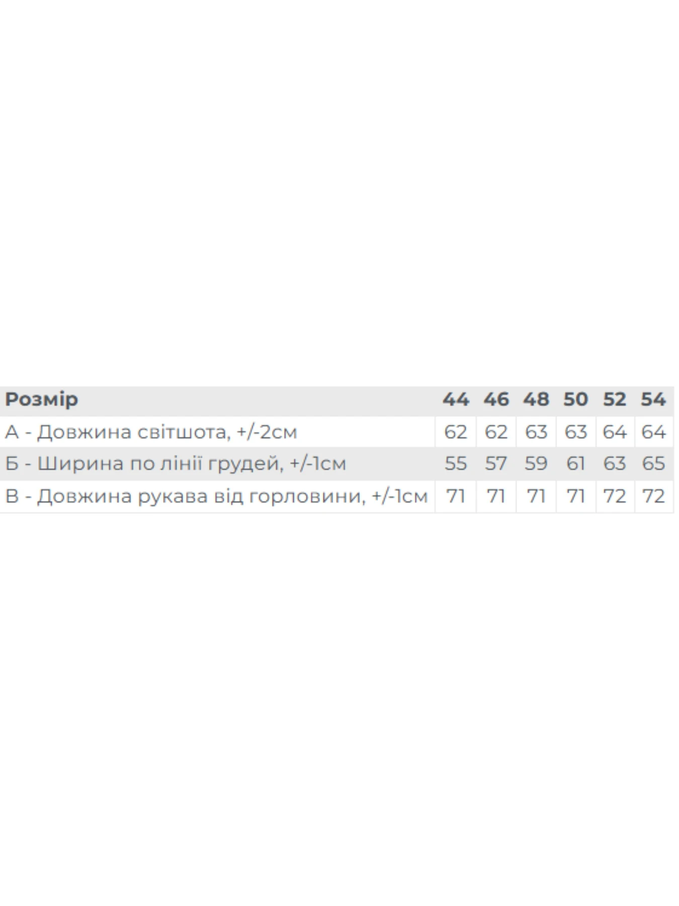 Худи и свитшоты Носи своє модель 8175-057-chornij Худи и свитшоты Носи своє модель 8175-057-chornij Фото