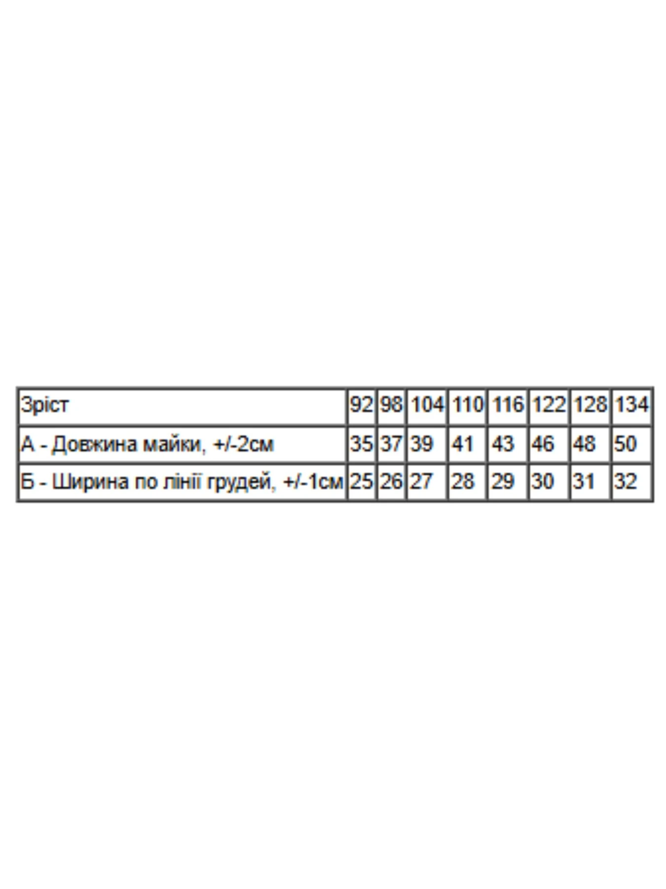 Одежда для дома и сна Носи своє модель 6072-001-33-5-svtlo-psochnij-stitch Одежда для дома и сна Носи своє модель 6072-001-33-5-svtlo-psochnij-stitch Фото