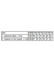 Одежда для дома и сна Носи своє модель 6072-001-33-5-svtlo-psochnij-stitch Фото