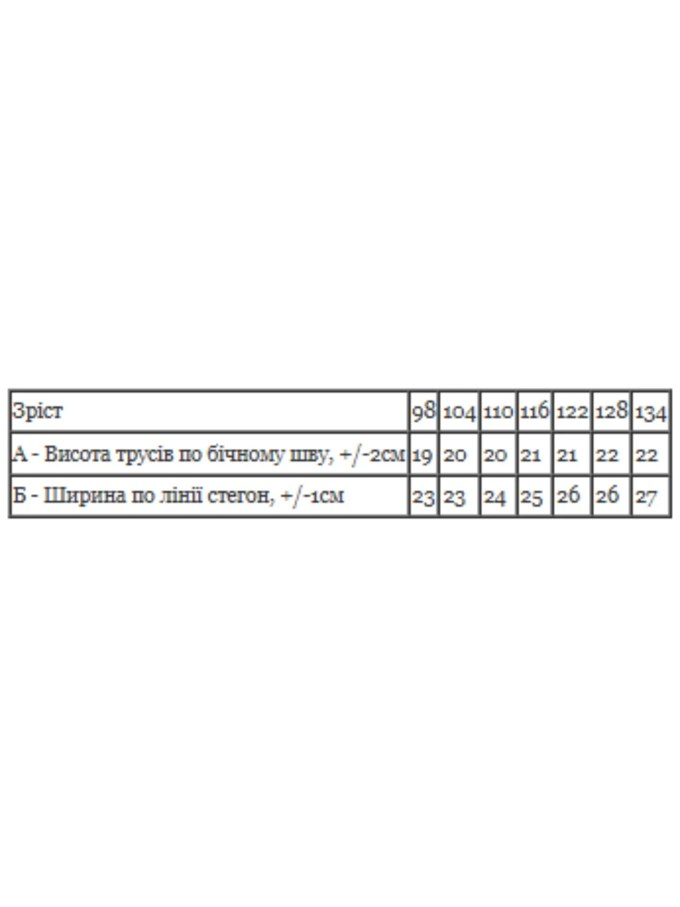 Нижнее белье Носи своє модель 6318-036-33-4-chornij-back Нижнее белье Носи своє модель 6318-036-33-4-chornij-back Фото