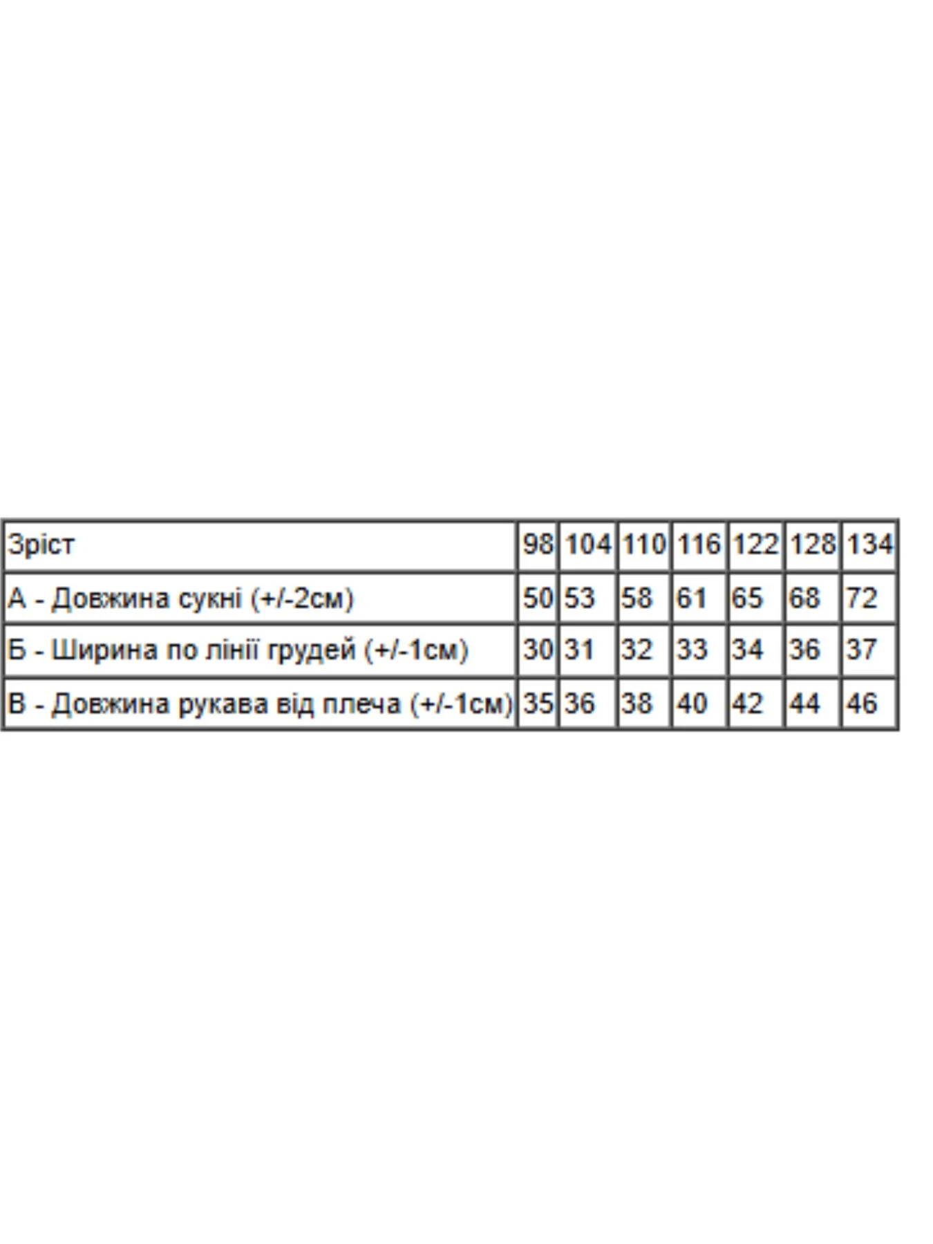 Сукні Носи своє модель 6004-chervonij-snzhinki Сукні Носи своє модель 6004-chervonij-snzhinki Фото