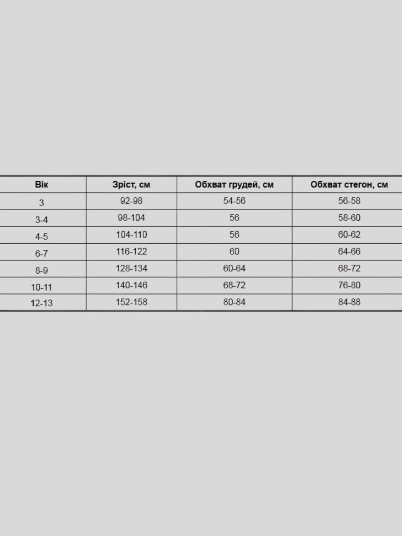 Колготы Giulia модель UP-00001271 Фото