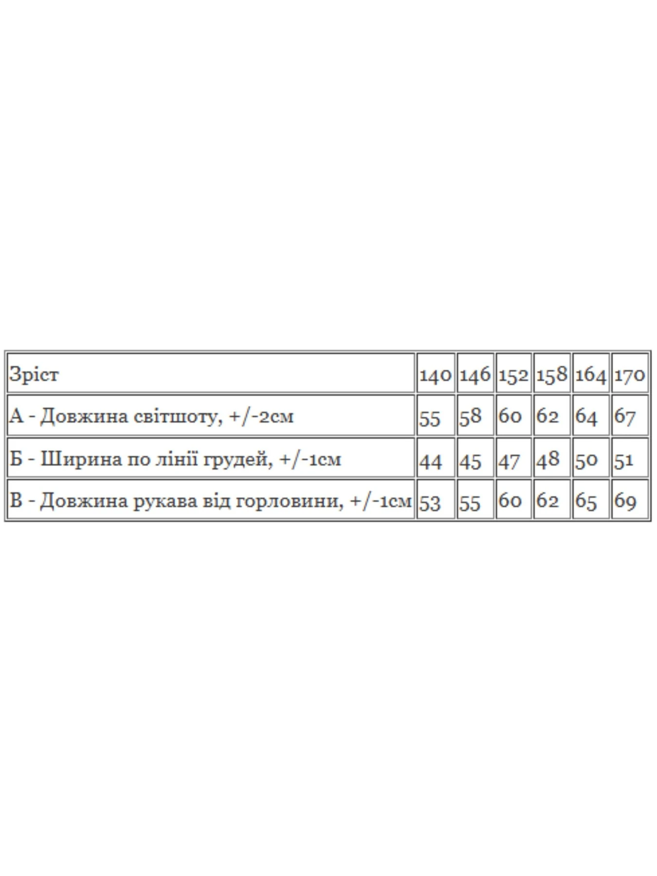Худі та світшоти Носи своє модель 6393-025-33-1-1-chornij Фото
