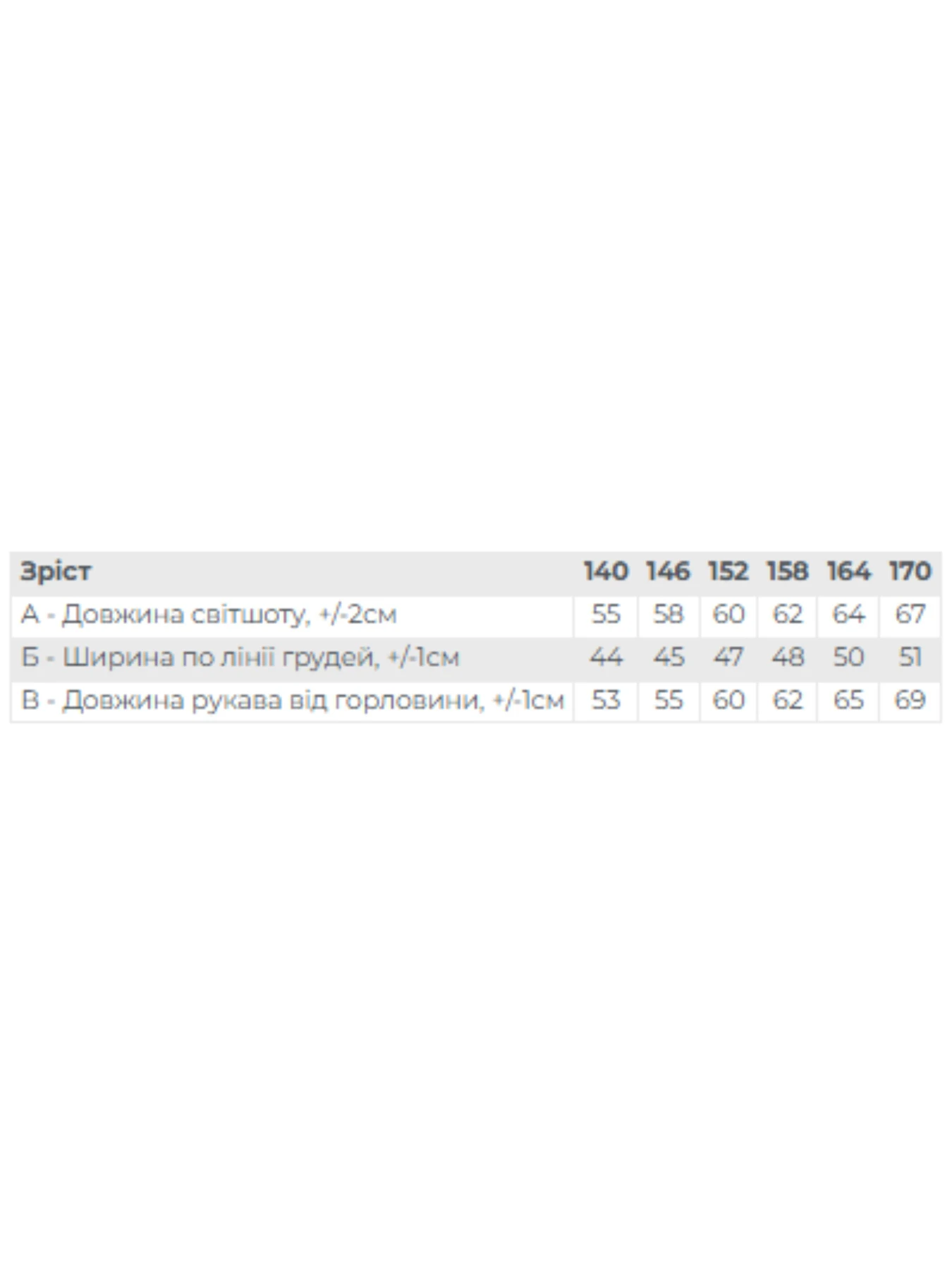Худі та світшоти Носи своє модель 6393-025-33-1-2-olivka Фото