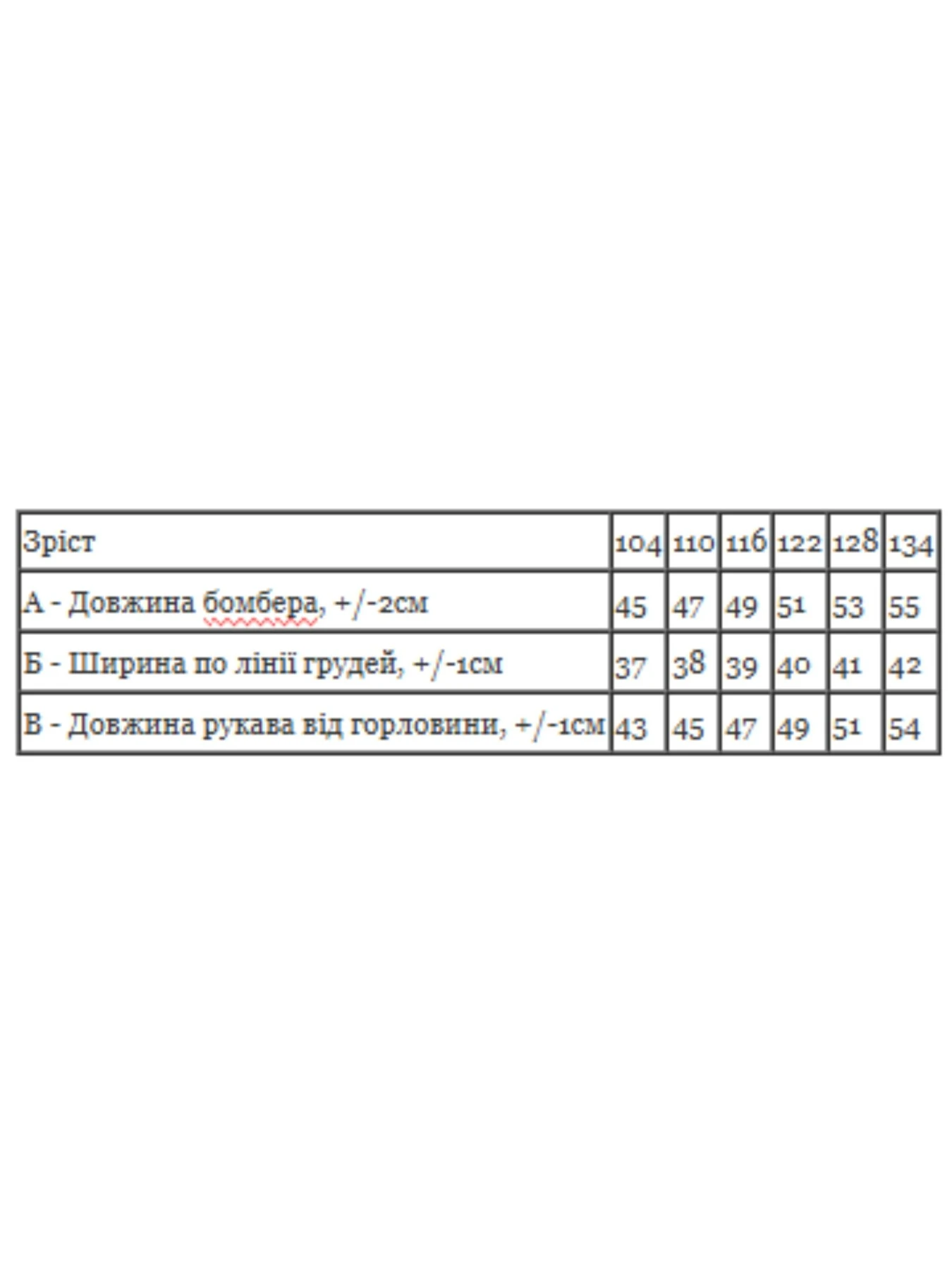 Худи и свитшоты Носи своє модель 6404-025-33-5-fuksq Фото