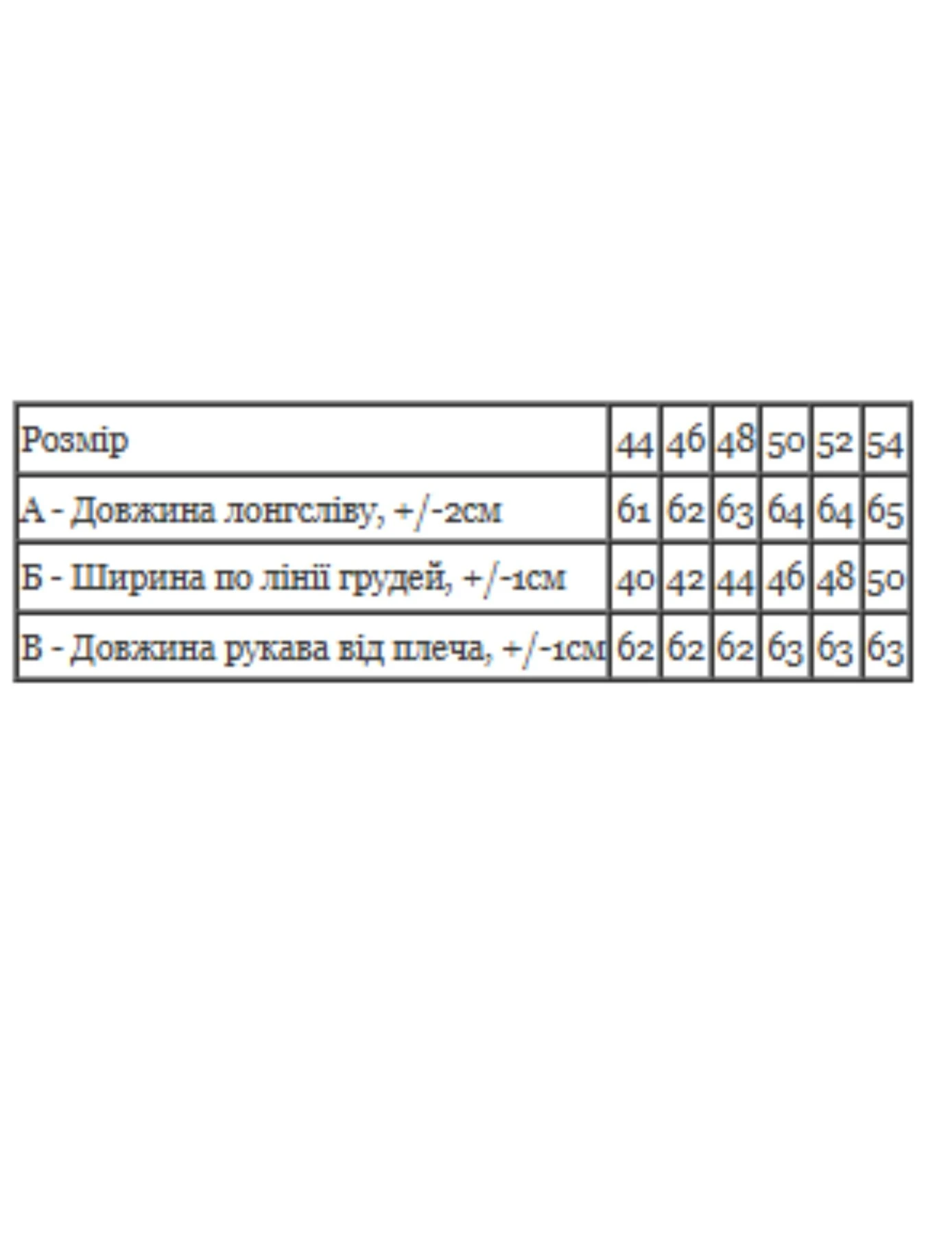 Худі та світшоти Носи своє модель 8380-113-temnij-graft Худі та світшоти Носи своє модель 8380-113-temnij-graft Фото