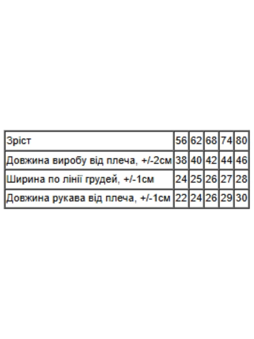 Бавовняне Дитяче Боді для немовлят Носи своє фото 2