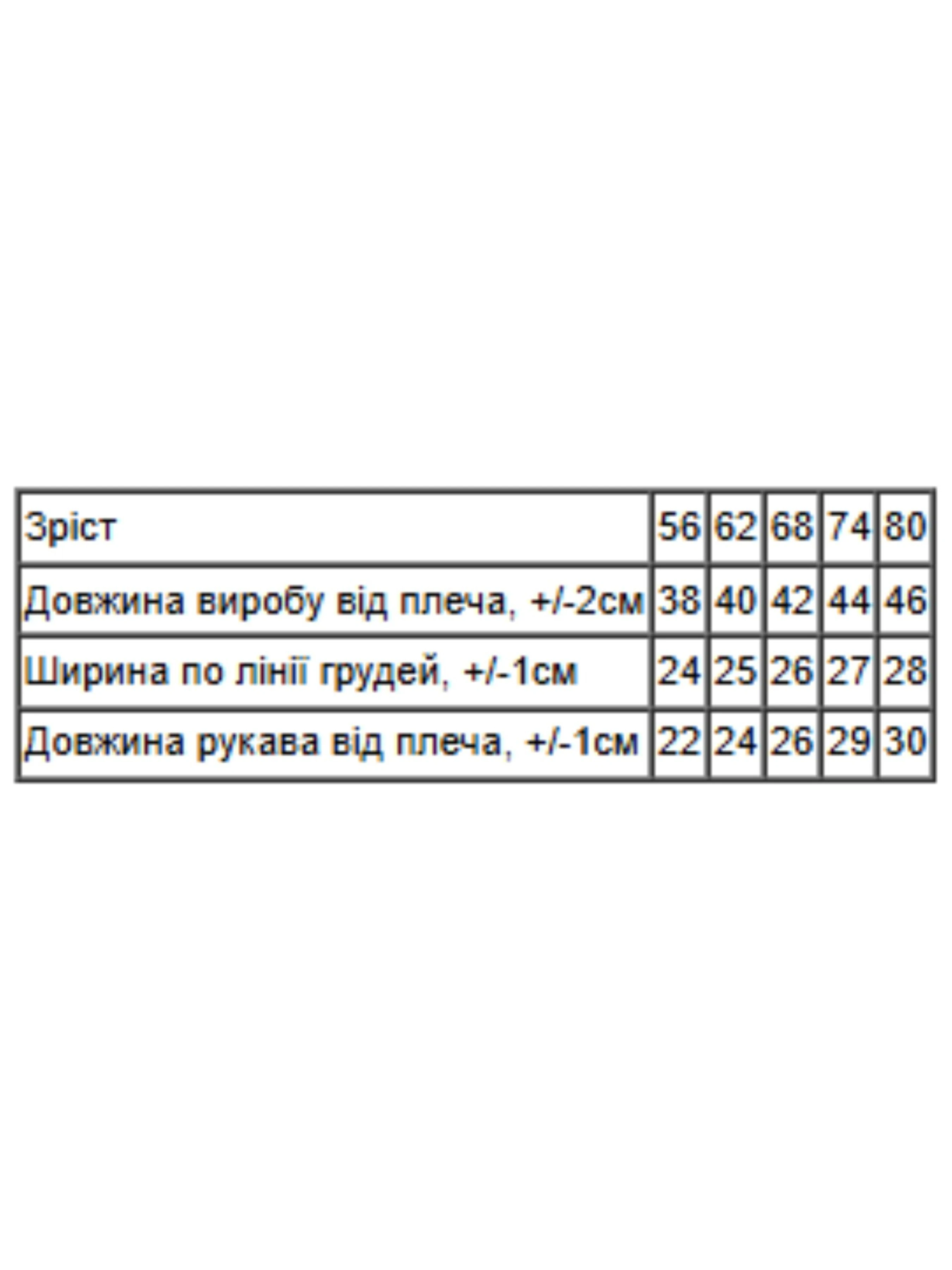 Бавовняне Дитяче Боді для немовлят Носи своє фото 2