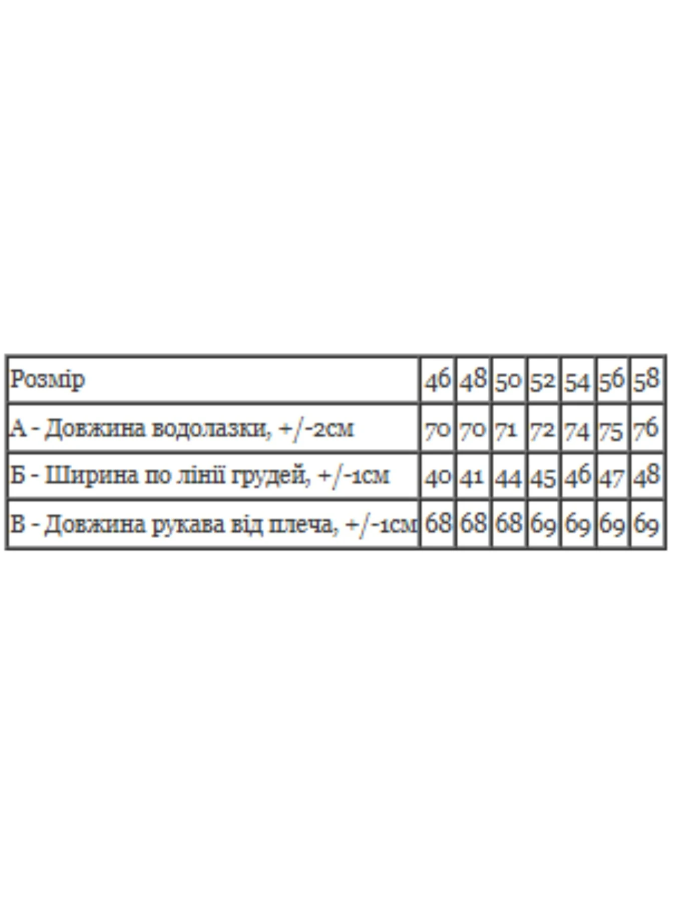 Светри та кардигани Носи своє модель 8095-019-1-shokolad Светри та кардигани Носи своє модель 8095-019-1-shokolad Фото